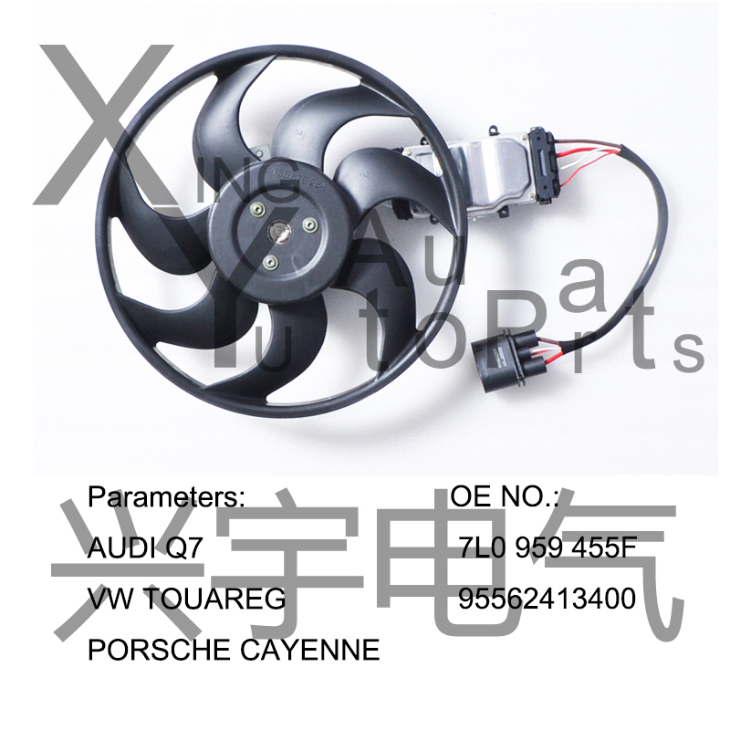 For Audi Q7 7L0959455F