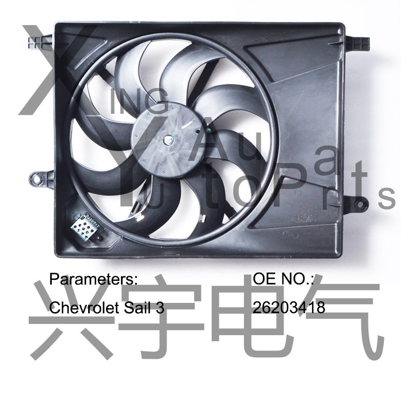 Radiator Fan For Chevrolet SAIL3 26203418